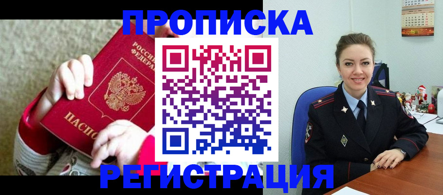 форма 3 в Комсомольске-на-Амуре